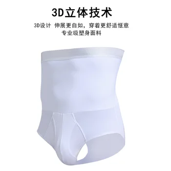 2020 Xiaomi Bărbați lenjerie de corp pentru Bărbați fără Sudură Modelatori Talie Inalta Slăbire Burtă de Control Chiloți Pantaloni, Chiloți Boxeri Corpul Shapewear