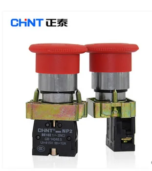 CHINT comutator buton de oprire de urgență rotativ NP2-BS542 XB2 ciuperci cap buton de oprire de urgență NP2-BC31 NP2-BC42 NP2-BS545